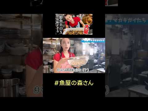 異様に、呼び名が多すぎる貝🐚チャンバラガイツメバイトンピ貝トンピートビンニャティラジャーモーティラザサムライギッチョハシリガイ…