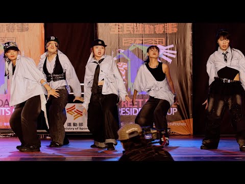 2025 總統盃  大會工作人員～呼拉圈 ～掌聲鼓勵👏 ～北區複賽公開組排舞賽