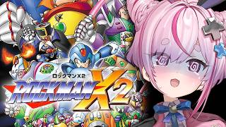 【ロックマンX2】全然記憶にないから多分初見のロックマンX2やっていくぅ！【#とまライブ】