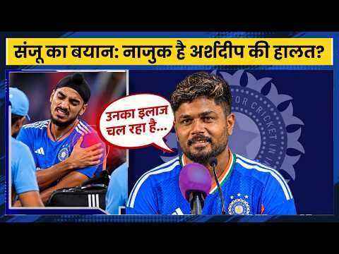 India vs West Indies 4th <strong>T20I</strong>: Arshdeep Singh की चोट पर Sanju Samson का बड़ा अपडेट | Ind vs <strong>WI</strong>