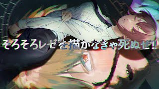 ようやくレゼを描く!マキマさんも❤【漫画家Vtuber #霧崎ちゃん 】