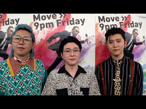 Mrs. GREEN APPLEの今やってみたいバイトがツッコミどころ満載【Mステ】