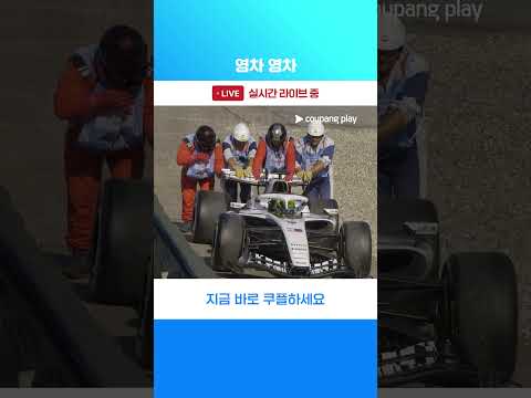또 멈춘 페레스의 차를 밀어주는 마샬들ㅣ2026 F1ㅣ오스트리아 그랑프리