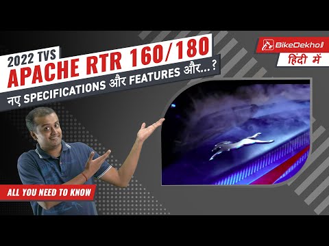 2022 TVS Apache RTR 160 & RTR 180 | 'Purana' Bhes, Par Nayi Pehchaan! | All You Need To Know