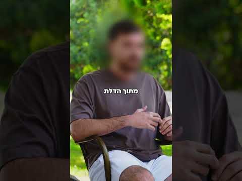 חזרה להיתקלות בבינת ג׳בייל  👀🥷 לסרטון המלא היכנסו לערוץ| צה״ל