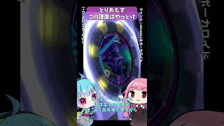 【#maimai 】総合力譜面で求められる認識力を鍛えよう【龍星ソラ】#maimaiでらっくす #vtuber #shorts