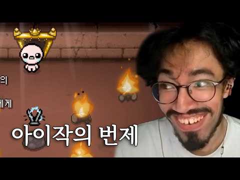 심장을깨다