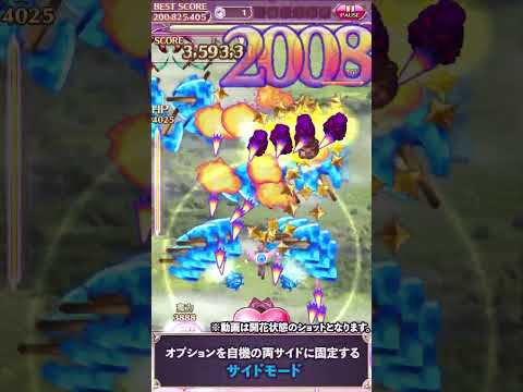 【ごまおつ】スロースキラー