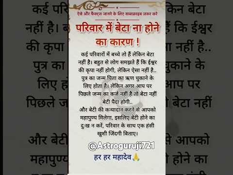 Radhe radhe#Radhe​ krishna#trendingshorts​ #trending​ #facts​ #viralshort​ 🙏🙏#fashiontrends​