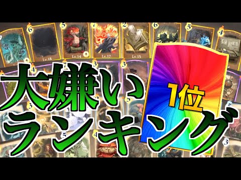 ハリーポッター反則過ぎるぶっ壊れ最強ランキング【ハリーポッター魔法の覚醒】