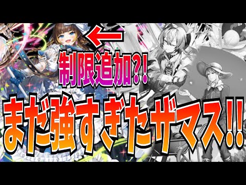 アルベルくん数年後にオセロニア史に名を残すレベルで強かったって言われてそう【逆転オセロニア】