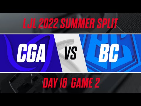 CGA vs BC｜LJL 2022 Summer Split Day 16 Game 2