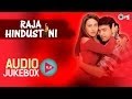 Raja Hindustani I Jukebox I Aamir Khan, Karisma Kapoor  Nadeem-Shravan  Sameer  90's Hindi Song[1]
