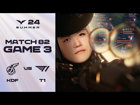 비장의 한 발 | KDF vs. T1 게임3 하이라이트 | 08.14 | 2024 LCK 서머 스플릿