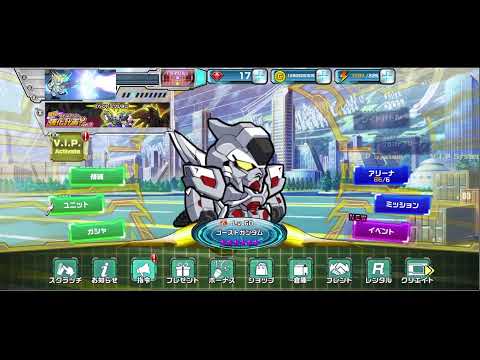 【ガンダムウォーズ】ゴーストとファントムの違いが分からん