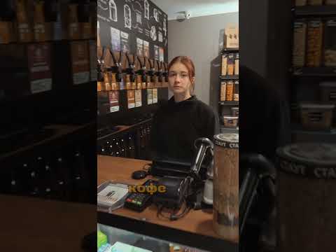 Решили кофе попить