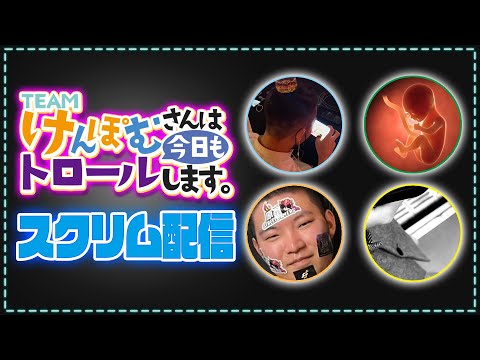 スクリム前はアップが当たり前。【PUBGモバイル】