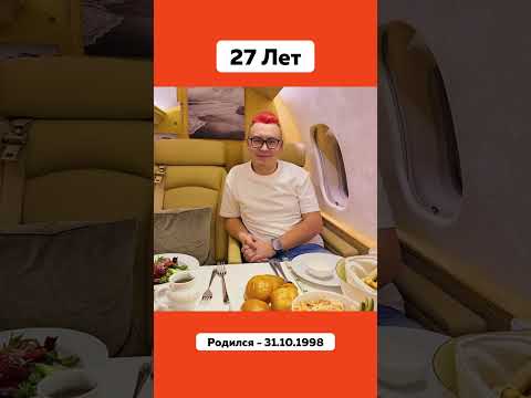 Как Выглядел Кобяков А4 в 15 Лет 😎 #КобяковА4 #А4 #Фотография #Молодость #YouTube #Подпишись #Shorts