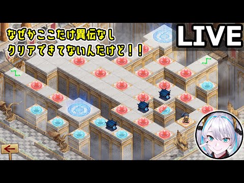 【城プロRE】ヴァルハラ7層20審_異伝なしチャレンジ