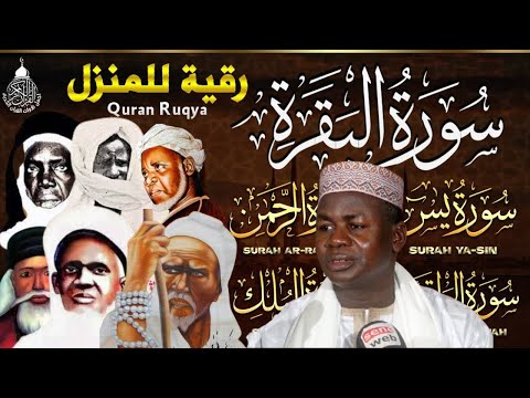 🎥🔴 Live [Direct] Secrets Bienfaits la RECITATION de 1000 fois Sourate Yasin Mulk Oustaz Hady Niass
