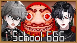 【SCHOOL 666】 夏はホラゲー、まずはデュオで w/ Lucien Lunaris 【久我レオ / ネオポルテ】