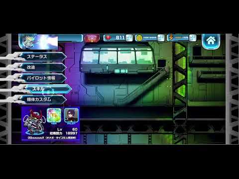 【ガンダムウォーズ】もしかしてまだ続くんかガンダムウォーズ