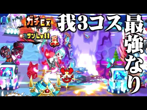 【城ドラ実況】ガチEXパンダガールが最強なんだが？？【なななブラザーズ】