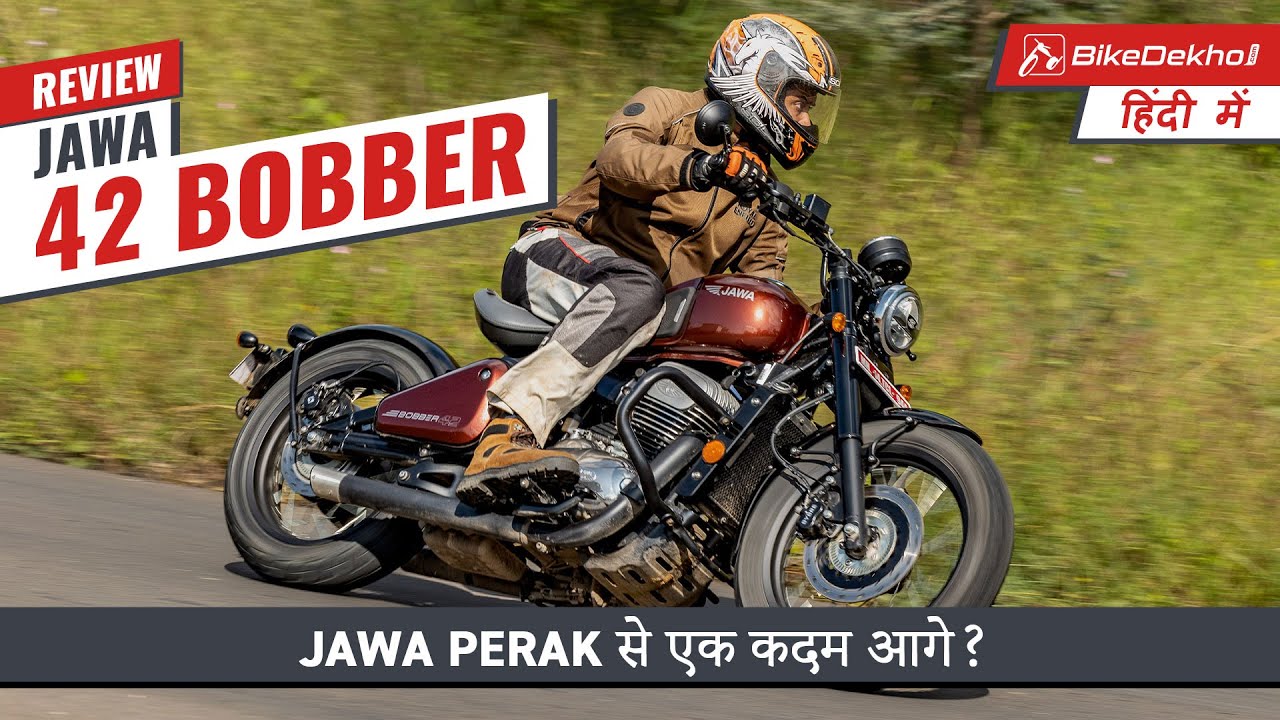 Jawa 42 Bobber | Pros & Cons | Aapke weekend rides ko banayega mazedaar, ekaant mey!