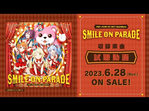 【試聴動画】ハロー、ハッピーワールド！2nd Album「SMILE ON PARADE」（2023.6.28 リリース!!）