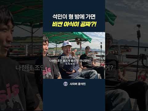 힐러 <strong>윤석민</strong>