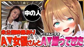【実写】あおぎり高校だからできた、夢のコラボ!!!!!!