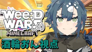 【 minecraft 】バグが起きたらこちらへ！ショッピングモールを舞台にケイドロだ！！！【 #WeeDWARSマイクラケイドロ / 酒輪