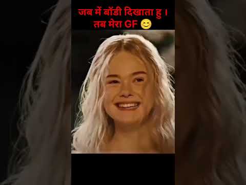 Mera GF 😊 #fitness #motivation #abs #shorts #tranding