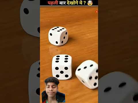 😃लूडो जीतने कातरीका 😃