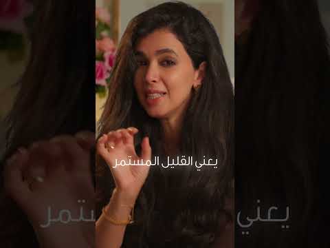 تعرفين عن الإيقاع الأنثوي ؟🌿🌸