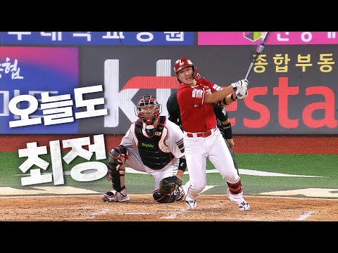 [SSG vs KT] 랜더스의 득점 공식! 역전 적시타 SSG 최정 | 10.01 | KBO 모먼트 | 야구 하이라이트