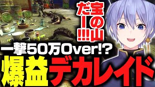 【タルコフ】漁り切れない程の宝の山に遭遇しデカレイドに成功するBIGレイード【白雪レイド/切り抜き】