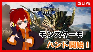 【MH:Rise】ヌシ3種練習【こうよう】