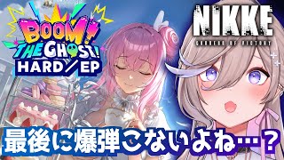 🔴【#NIKKE / メガニケ実況 】水着イベ「BOOM！THE GHOST！」HARDエピ読むぞ‼【 #しづきべりり 】