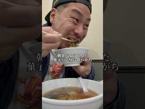 職人の昼飯あるあるいってみよー