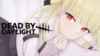 【 DBD 】周年イベが延長されるときいて【 ぶいすぽ / 小雀とと 】