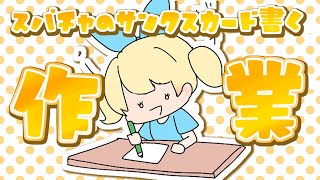 【 雑談 】 ゲリラ作業配信！