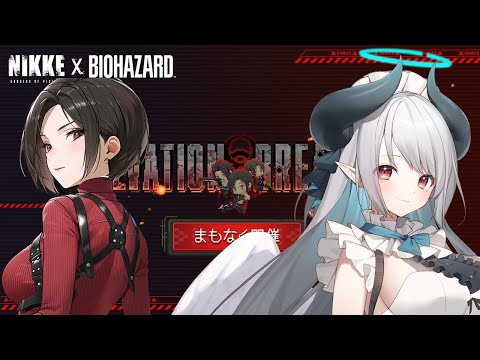 【#NIKKE】バイオコラボミニゲームSALVATION BREAKERSで高得点を目指す攻略ガイド サムネイル