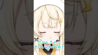 だいしきゅーだいしゅき 歌ってみた。【 にじさんじ / 蝸堂みかる 】 #shorts #にじさんじ #cover