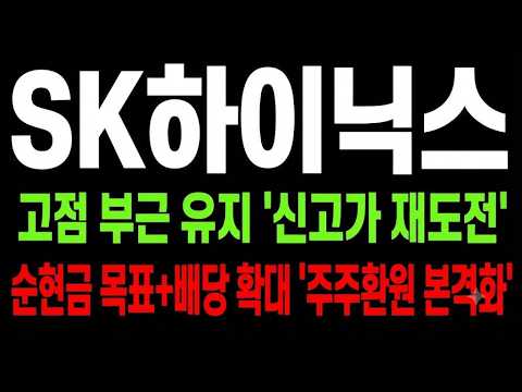 고점 부근 <strong>매물대</strong> 분석