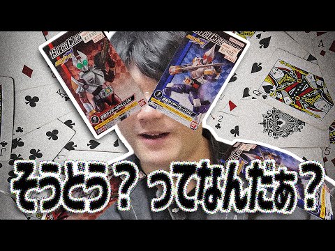 【ご報告】ついに装動を買って来ました……【装動から逃げるな】