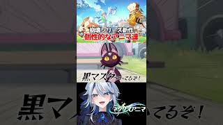 【崩壊ネクサスアニマ】アニマたちが個性的すぎる #崩壊ネクサスアニマ #ネクサスアニマ #HonkaiNexusAnima #刃 #キアナ 