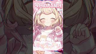 【#ASMR】流行りのドバイチョコ食べてみた♡【咀嚼音/Eating Sounds】