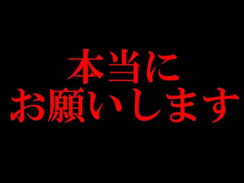 【第五人格】妻子持ち42歳がガチ泣きしてどうしても出来ないことがあるのでやめてください…【IdentityⅤ】