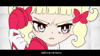 44SUPER『I'm Bored/つまらない』MV